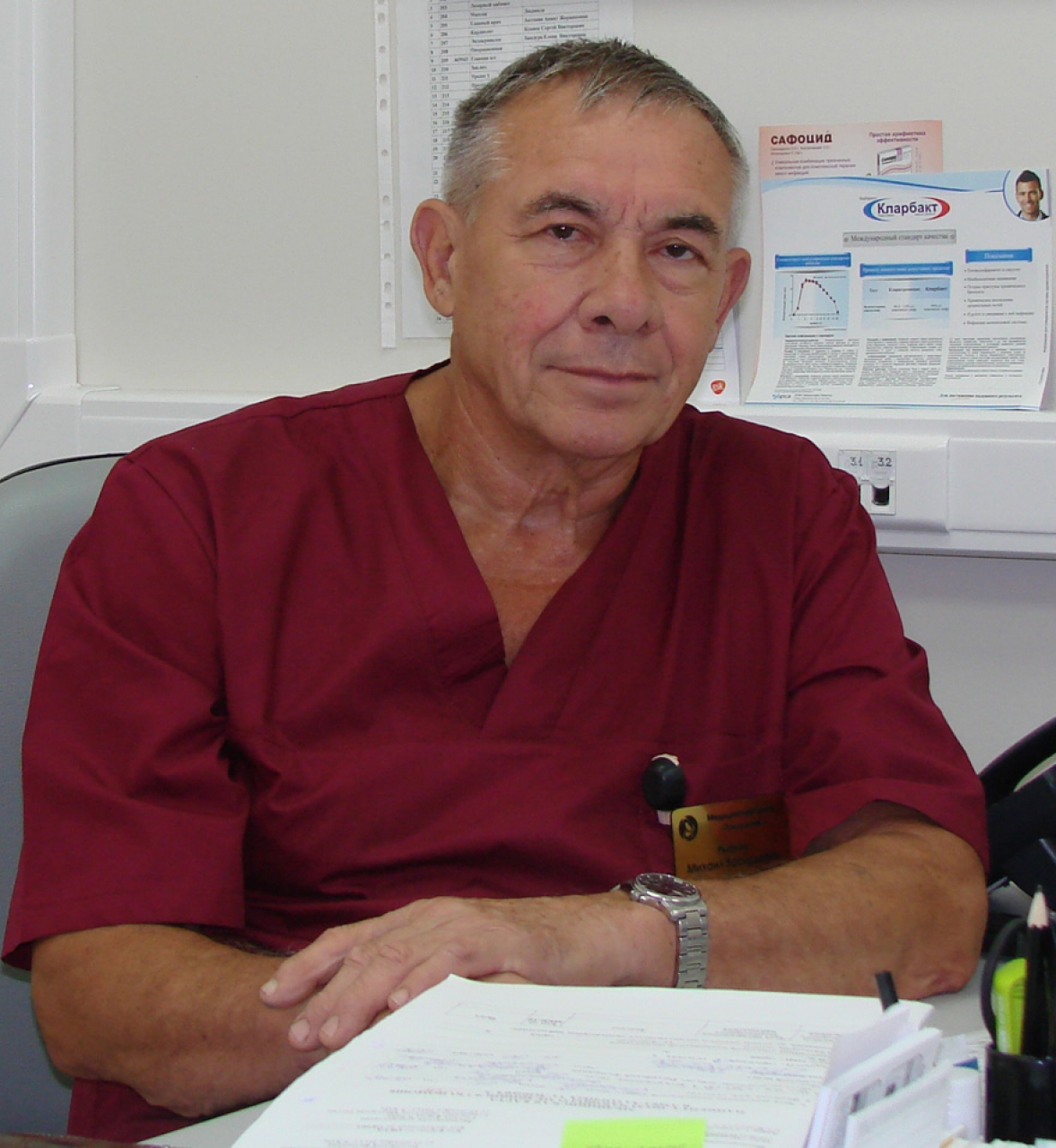 Рыбкин Михаил Васильевич